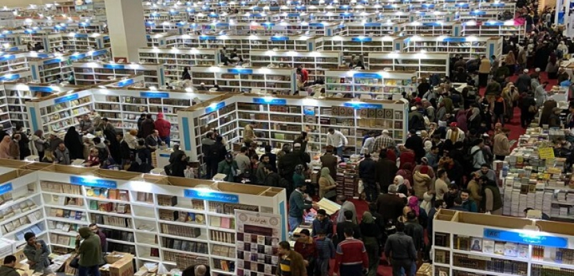 معرض القاهرة الدولي للكتاب يختتم اليوم دورته الـ55