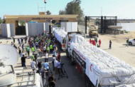 مصر تواصل فتح معبر رفح لتسهيل دخول المساعدات لقطاع غزة