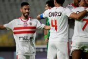الزمالك يستهدف تعزيز صدارة الدورى أمام الاتحاد السكندرى باستاد القاهرة الليلة