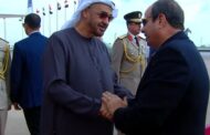 الرئيس السيسي يودع الشيخ محمد بن زايد في ختام زيارته لمصر