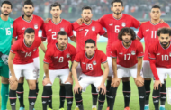 منتخب مصر يواجه الرأس الأخضر الليلة فى تصفيات أمم أفريقيا