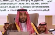 خلال القمة العربية الإسلامية بالرياض .. ولي العهد السعودي يطالب بإنهاء الاحتلال الإسرائيلي غير المشروع للأراضي الفلسطينية