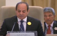 الرئيس السيسي في كلمته بالقمة العربية الإسلامية: مصر ستقف ضد كل مخططات تصفية القضية الفلسطينية