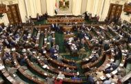 مجلس النواب يوافق على مجموع مواد مشروع قانون الإجراءات الجنائية الجديد