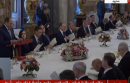 خلال مأدبة غداء أقامها ملك إسبانيا .. الرئيس السيسى يؤكد على العلاقة التاريخية التى تربط البلدين
