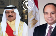 خلال اتصال مع ملك البحرين ..الرئيس السيسى يؤكد ضرورة توحيد موقف عربى لدعم تحقيق السلام الدائم والاستقرار فى الشرق الأوسط