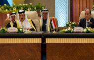بالفيديو.. العاهل البحرينى: نرفض محاولات تهجير الفلسطينيين.. وندعم خطة مصر لمستقبل غزة