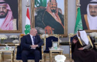 الرئيس اللبنانى: زيارتى للسعودية فرصة لتعزيز العلاقات الثنائية وتقدير دور المملكة فى دعم لبنان