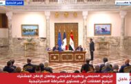 السيسي وماكرون يوقعان الإعلان المشترك لترفيع العلاقات لمستوى الشراكة الاستراتيجية