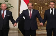 قمة ثلاثية مصرية فرنسية أردنية لبحث الأزمة فى غزة والضفة الغربية
