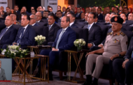 الرئيس السيسى يشهد حفل افتتاح المرحلة الأولى من مدينة مستقبل مصر الصناعية وفعاليات موسم الحصاد بمحور الشيخ زايد