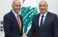 الرئيس اللبنانى يسلم المبعوث الأمريكي مشروع مذكرة شاملة لتطبيق ما تعهد به لبنان