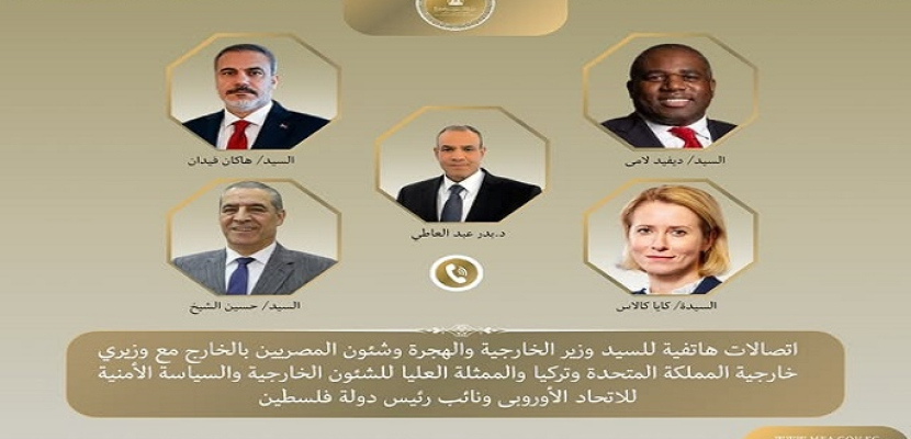اتصالات هاتفية مكثفة لوزير الخارجية حول مستجدات مفاوضات وقف اطلاق النار في غزة