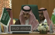وزير الخارجية السعودى: العدوان الإسرائيلى المتواصل على الأراضى الفلسطينية انتهاكً صارخً للقانون الدولى