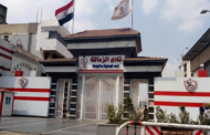 مصر.. بيان حكومي جديد حول أزمة أرض الزمالك