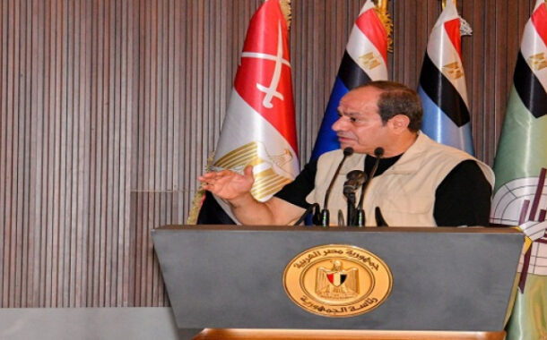 خلال جولته التفقدية الأكاديمية العسكرية.. الرئيس السيسى: لن يتمكن أحد من إلحاق الأذى بمصر