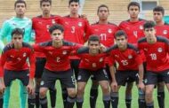منتخب الناشئين مواليد 2008 يواجه تونس وديًا اليوم استعدادا لكأس العالم