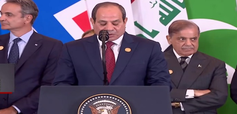 الرئيس السيسى: اتفاق إنهاء الحرب بغزة يفتح الباب لعهد جديد من السلام والاستقرار بالشرق الأوسط