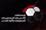 مقتل 2 من أفراد الأمن بالحرس الثورى فى هجوم بغرب إيران