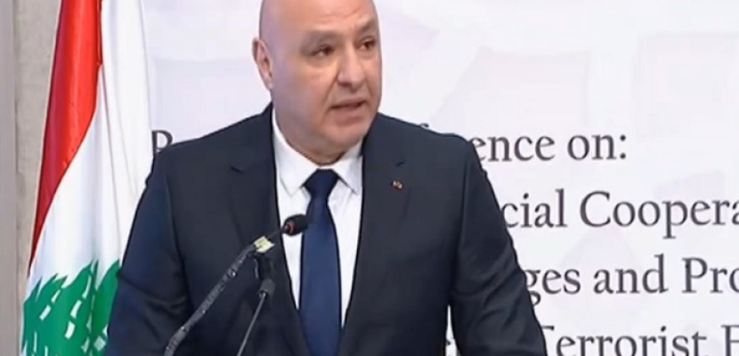 الرئيس اللبنانى: مكافحة الإرهاب تقتضى معرفة أسبابه وجذوره وكل ما يتعلق به