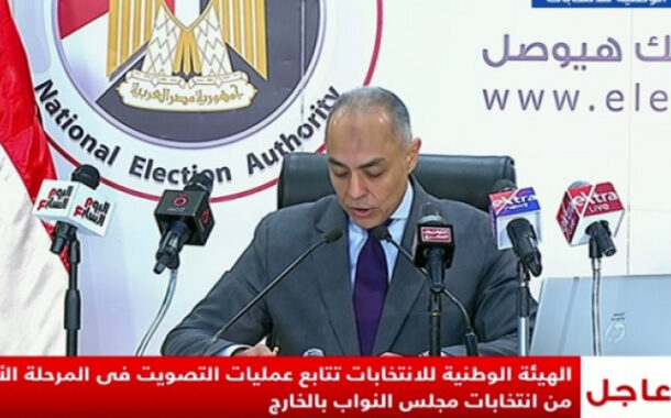 “الوطنية للانتخابات”: انتظام عملية الاقتراع بثانى أيام التصويت وتزويد اللجان التى تشهد كثافات بسواتر إضافية