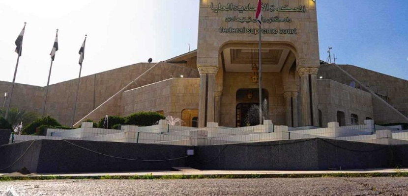 المحكمة الاتحادية العراقية تقرر إنهاء أعمال البرلمان وتحويل الحكومة إلى تصريف أعمال