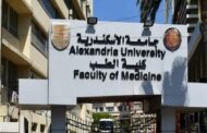 إحالة 19 طالبًا بكلية الطب جامعة الإسكندرية إلى مجلس تأديب دون بيان الأسباب