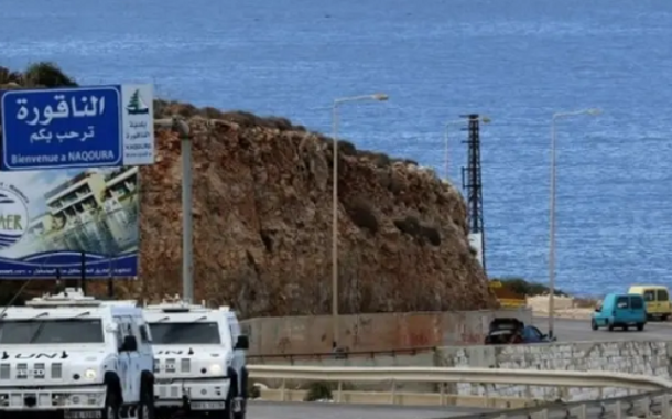 بدء اجتماع لجنة وقف النار مع إسرائيل فى الناقورة بحضور مدنى لبنانى وممثل عن نتنياهو