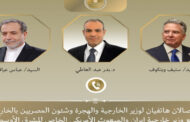 وزير الخارجية يبحث مع نظيره الإيرانى ومبعوث ترامب خفض التصعيد بالمنطقة