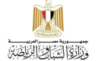 وزير الشباب: نرفض التعصب الرياضى ونؤكد عمق العلاقات التاريخية بين مصر والمغرب