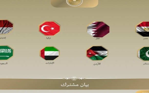 مصر و 7 دول عربية وإسلامية تدين قرار إسرائيل بتصنيف أراضٍ بالضفة الغربية المحتلة على أنها ما يُسمّى “أراضى دولة”