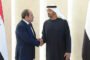 الرئيس السيسى ونظيره الإماراتى: أى تصعيد فى المنطقة سيترتب عليه تداعيات ستطال الجميع