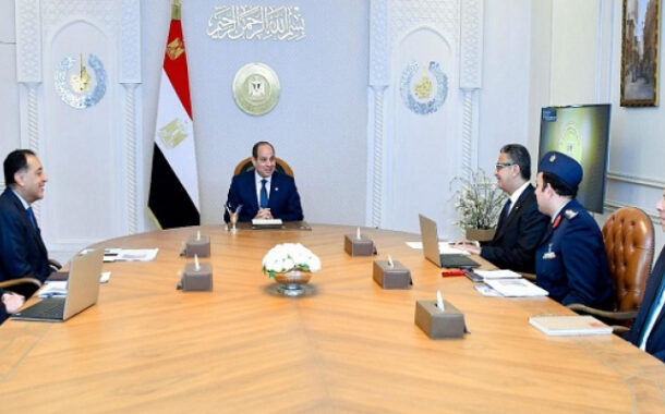 الرئيس السيسى يوجه بضرورة تعزيز المخزون الاستراتيجى ومواصلة العمل على تحقيق الاكتفاء الذاتى من السلع الزراعية