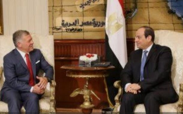 الرئيس السيسى والملك عبد الله يؤكدان ضرورة التنفيذ الكامل لاتفاق وقف الحرب فى قطاع غزة