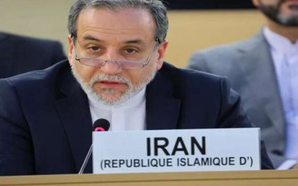 وزير الخارجية الإيرانى: مسودة اتفاق مع أمريكا ستكون جاهزة خلال يومين