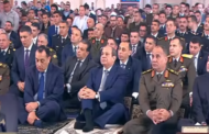 الرئيس السيسى يؤدى صلاة عيد الفطر المبارك بمسجد الفتاح العليم بالعاصمة الجديدة
