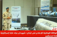 بالفيديو.. وزارة الدفاع الإماراتية: لدينا مخزون استراتيجى كاف من الذخائر