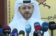 قطر: على إيران وقف الهجمات فورا ليتسنى إيجاد حل دبلوماسى