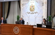 رئيس الوزراء يتابع مستجدات الموقف التنفيذى لمشروعات المرحلة الأولى من المبادرة الرئاسية “حياة كريمة”