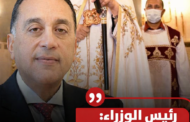 رئيس الوزراء يهنئ البابا تواضروس بمناسبة عيد القيامة المجيد
