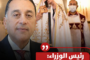 رئيس الوزراء يهنئ البابا تواضروس بمناسبة عيد القيامة المجيد