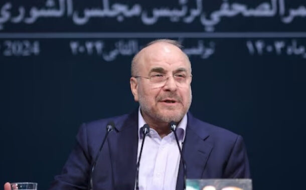 قاليباف: وقف إطلاق النار فىى لبنان والإفراج عن الأصول الإيرانية شرط لبدء المحادثات