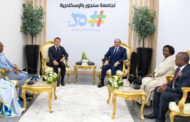 الرئيسان السيسى وماكرون يشهدان افتتاح المقر الجديد لجامعة سنجور بالإسكندرية