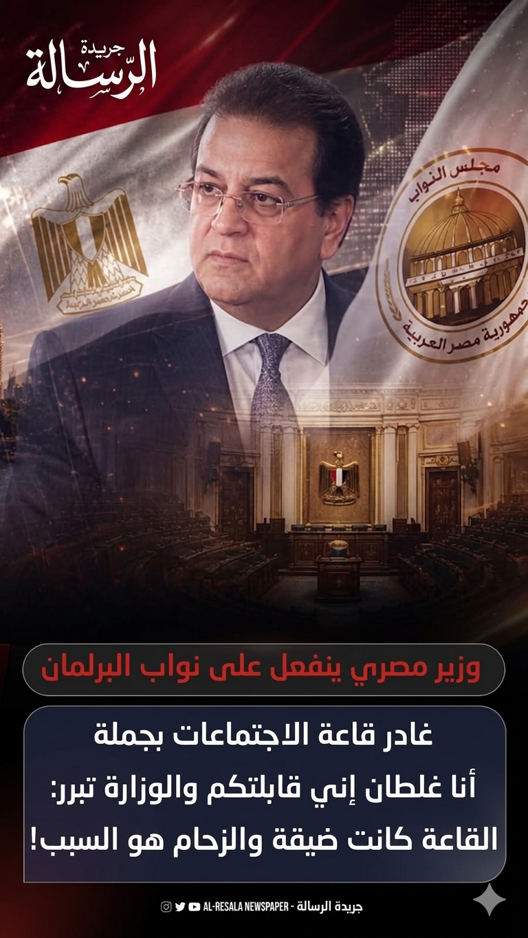 .. كواليس أزمة اجتماع وزير الصحة مع برلمانيين: “أنا غلطان إني قابلتكم”