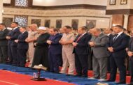 الرئيس السيسى يؤدى صلاة عيد الأضحى المبارك بمسجد الرحمن الرحيم بالعاصمة الجديدة