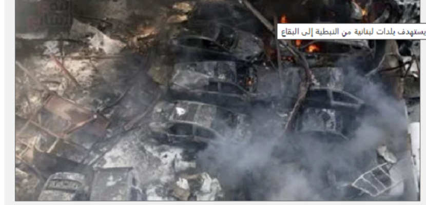 غارات وقصف مدفعى إسرائيلى يستهدف بلدات لبنانية من النبطية إلى البقاع