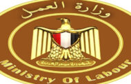 وزارة العمل تحذر من صفحات وهمية للنصب باسم منح العمالة غير المنتظمة وتؤكد: خدماتنا مجانية وبلا وسطاء