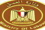 إعلامى الوزراء : لا صحة لرش الطماطم بمادة “الإثيريل” لتسريع النضج والتلوين الخارجى للثمرة مما يتسبب بالفشل الكلوى