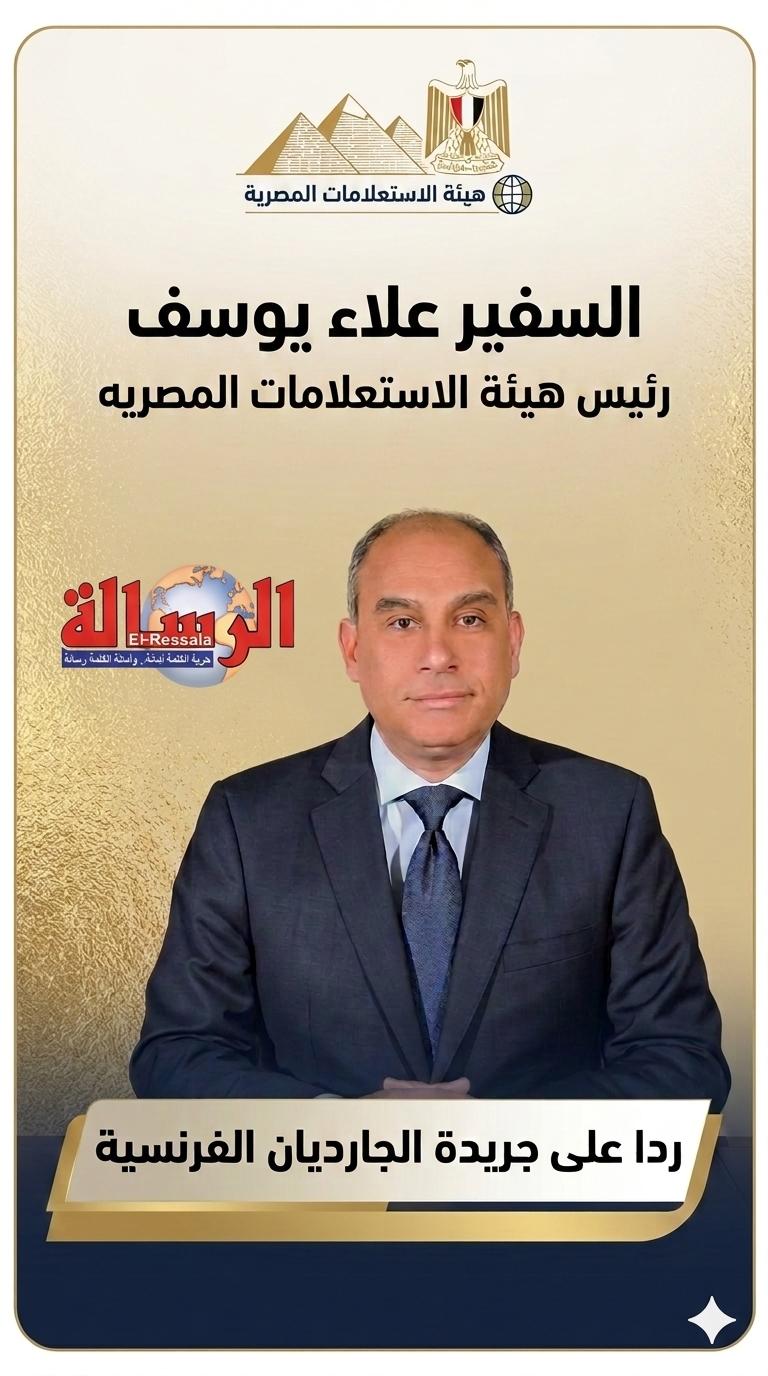 “هيئة الاستعلامات” ردًا على “الجارديان”  مصر توفر كل الرعاية والخدمات للأشقاء السودانيين على أرضها