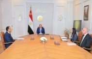 الرئيس السيسي يوجه بضرورة وجود برنامج مُوحد للحماية الاجتماعية